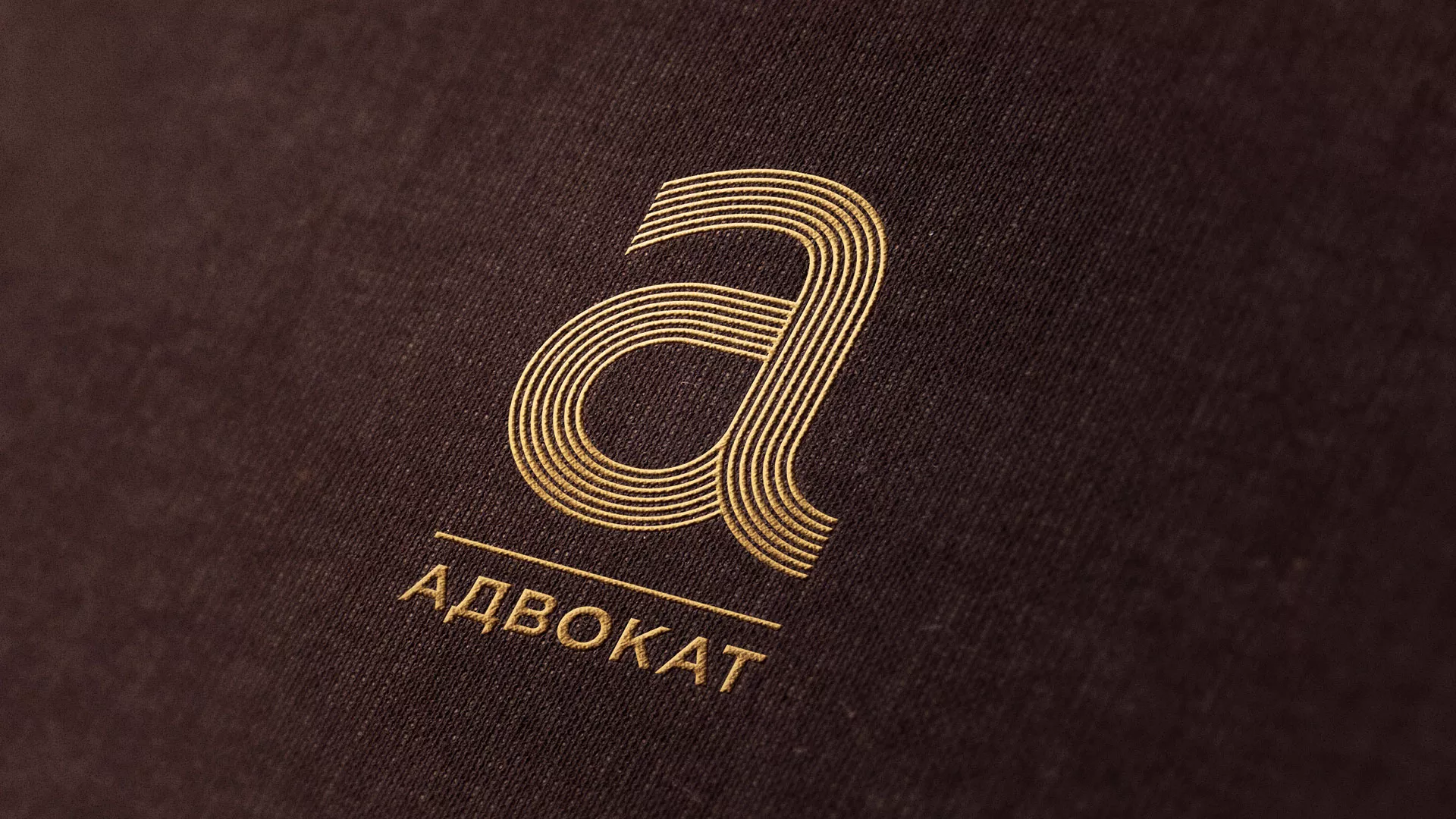 Разработка логотипа для коллегии адвокатов в Зеленокумске